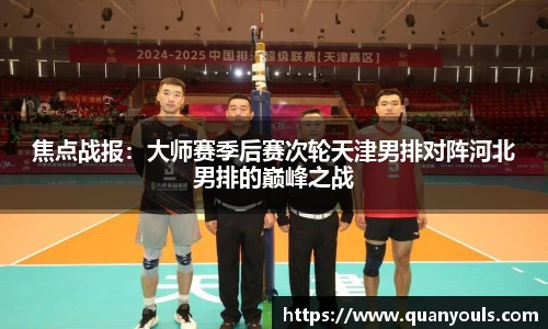 美嘉体育官方网站