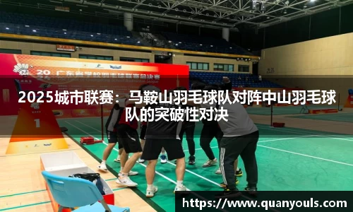 美嘉体育