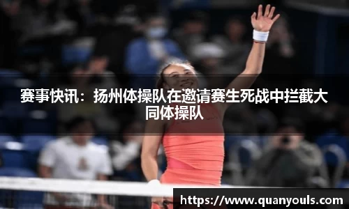 美嘉体育官方网站