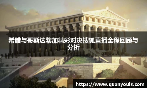 美嘉体育